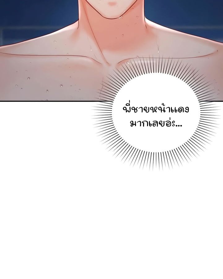 Doujin-Lc- อ่าน โดจิน มังฮวา เกาหลี ญี่ปุ่น จีน แปลไทย The Kid Is Obsessed With Me ตอนที่ 1 2 3 4 5 6 7 8 9 10 11 12 13 14 ฟรี ไม่มีโฆษณา อ่าน โดจิน Manhwa เกาหลี ญี่ปุ่น จีน เรามีครบ คัดมาให้เน้นๆ โดจิน 18+ รับประกันความฟินโดย  Doujin Lc